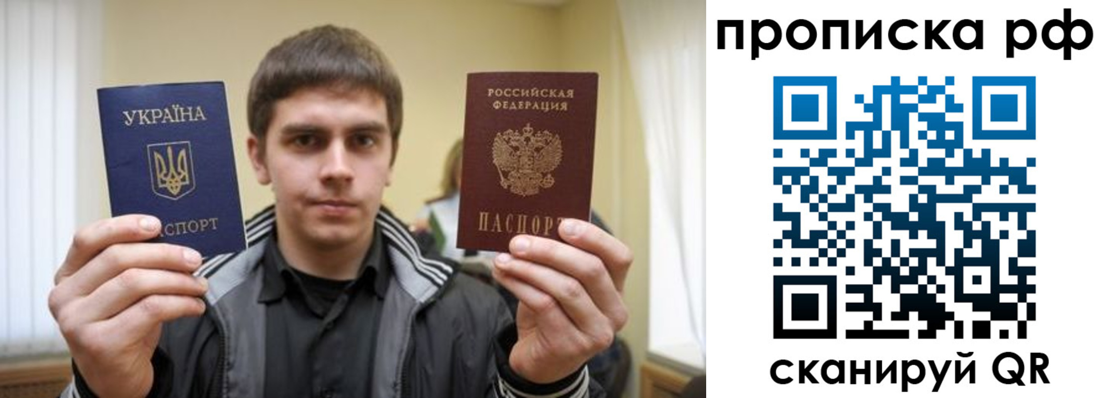 прописка для военкомата в Верхней Салде