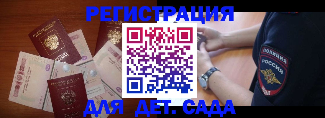 прописка для кредита в Верхней Салде