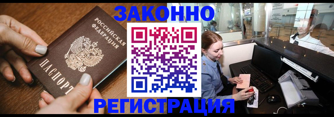 прописка для школы в Верхней Салде