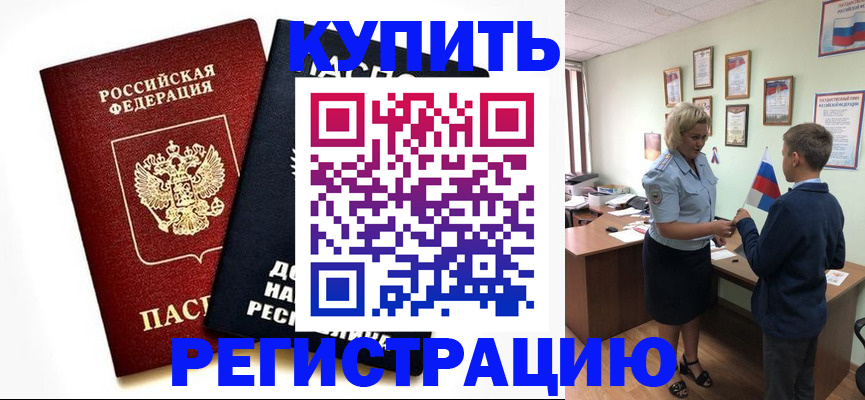 миграционный учет в Верхней Салде