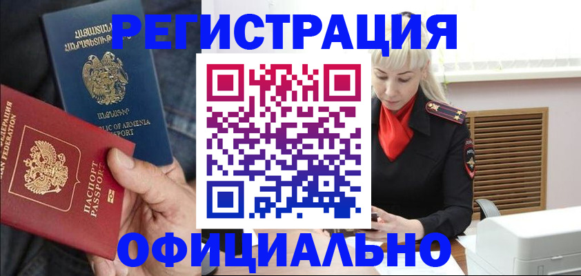 прописка ребенка в Верхней Салде